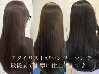 CHEMIR 四日市 髪質改善 ブリーチ ダブルカラー カット