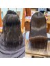 【縮毛矯正とは違う手触り♪】髪質改善ストレート キャンペーン価格￥17,600