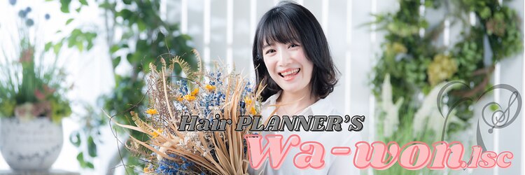 ヘアプランナーズワヲン(Hair PLANNER’S Wa-won.lsc)のサロンヘッダー