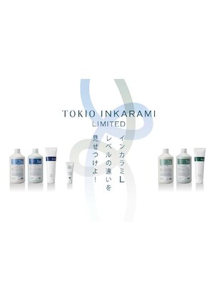 最高級≪TOKIOリミテッド≫パサつきや広がり、傷みが気になる方も毛先までまとまるうる艶髪に[表参道]