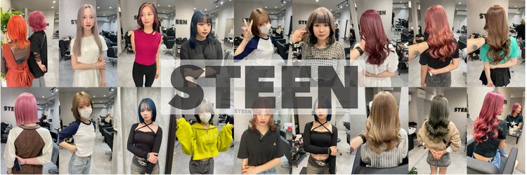 スティーン(STEEN)のサロンヘッダー