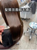 長崎　髪質改善/縮毛矯正/レイヤーカット