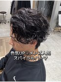 MENSHAIR/波巻ツイストスパイラル/フェザーパーマ/千葉/津田沼