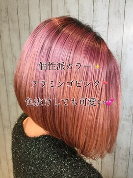 アース 武蔵境店(HAIR & MAKE EARTH) ピラミンゴカラー☆