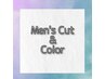 【3回目までの方限定】メンズカット+カラー¥12000→¥7800