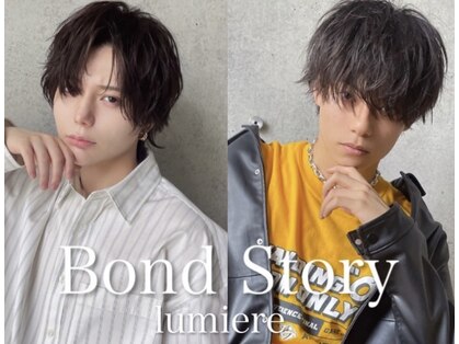ボンドストーリールミエール(Bond Story lumiere)の写真