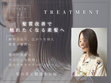キルト(kilto.)の雰囲気（『髪質改善で触れたくなる素髪へ』髪の美と健康へ導きます）