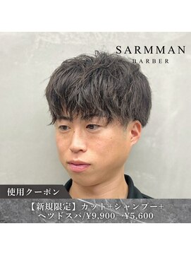 サームマン 人形町(SARM MAN) 重めのシルエットに抜け感をプラス◎色気を纏う、今旬マッシュ