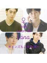 ラナ 天神今泉(Lana)&nbsp;Lana メンズ　hairスタイル　特集