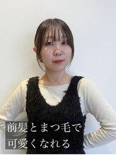 フォルテ 草薙店 寺畑 結理