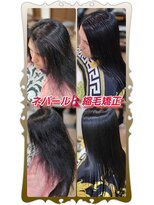 ヘアーファクトリー☆マハロ(Hair Factory☆MAHARO)&nbsp;初めての縮毛矯正