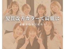 ジェイジェイウィル 一之江店(JJ will)