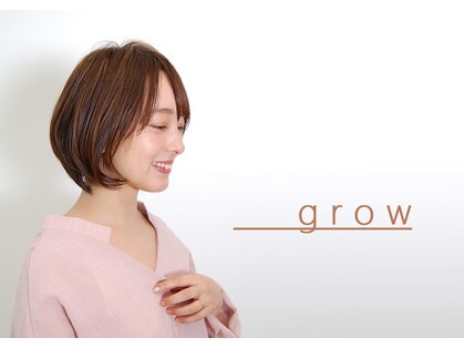 グロウズーム(grow zoom.)の写真