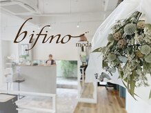 ビフィーノ モーダ 苦楽園店(bifino moda)