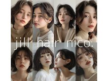 ジルヘアーニコ(jill hair nico.)