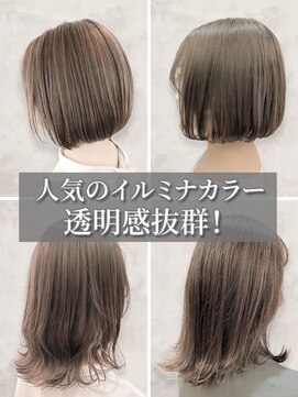 マグサロンギャラリー(Mag salon gallery) 大人可愛い大人美人ふんわりカール小顔カットショコラアッシュ