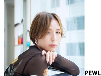 PEWL【ペウル】