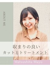 カフーヘアーターチ(Cafu hair Tachi) 松下 茉由
