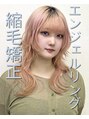 ハチ(HACHI) AYA NE