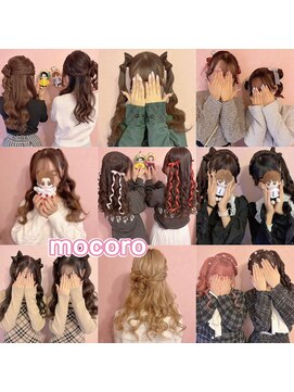 Hey!Say!JUMPライブヘアセット