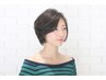 【人気NO.1】カット＋ヘナカラー(全頭)セットでカット半額￥12540～⇒￥10230～