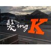 カミングケイ(髪ingK)のお店ロゴ