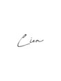 リアン(Lien) Lien