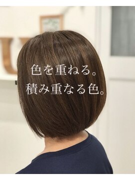 アス(Us) グラデーションボブ