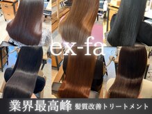 エクファ ヘアエステアンドスパ(ex-fa hair esthe&spa)