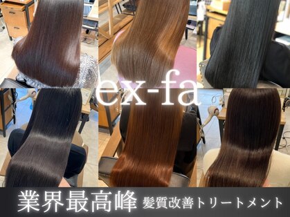 エクファ ヘアエステアンドスパ(ex-fa hair esthe&spa)の写真