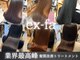 エクファ ヘアエステアンドスパ(ex-fa hair esthe&spa)の写真