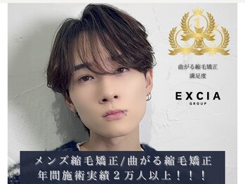 EXCIA　折尾店【エクシア】