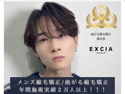 エクシア 折尾店(EXCIA)の写真