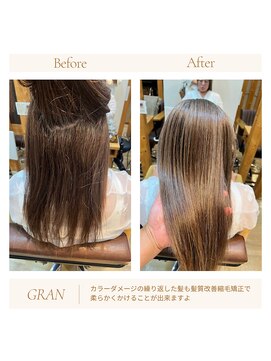 グランバイ アトリエドングリ(Grand × AtlierDonguri) お客様髪質改善データ1975（髪質改善縮毛矯正）