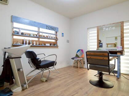 ポノ(Pono)の写真