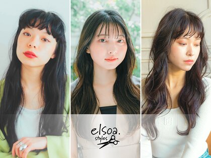 エルソア(elsoa,styles)の写真