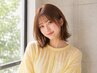 *うるさら*カット + 【Aujua】質感ケアトリートメント¥8800⇒¥6380