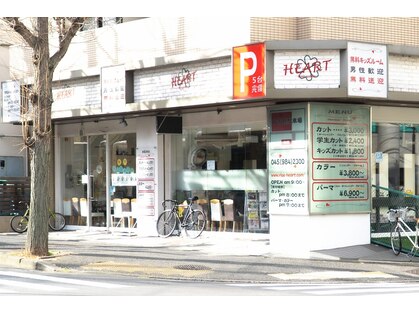 ハート 青葉台店(HEART)の写真