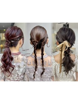 特別な日を華やかに彩る…☆イベントや結婚式で思わず目を惹くヘアセットはお任せください♪