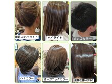 グリーン(Green)の雰囲気（人気ハイライト☆オーガニック☆髪質改善メテオ☆ヘナ☆メンズ☆）