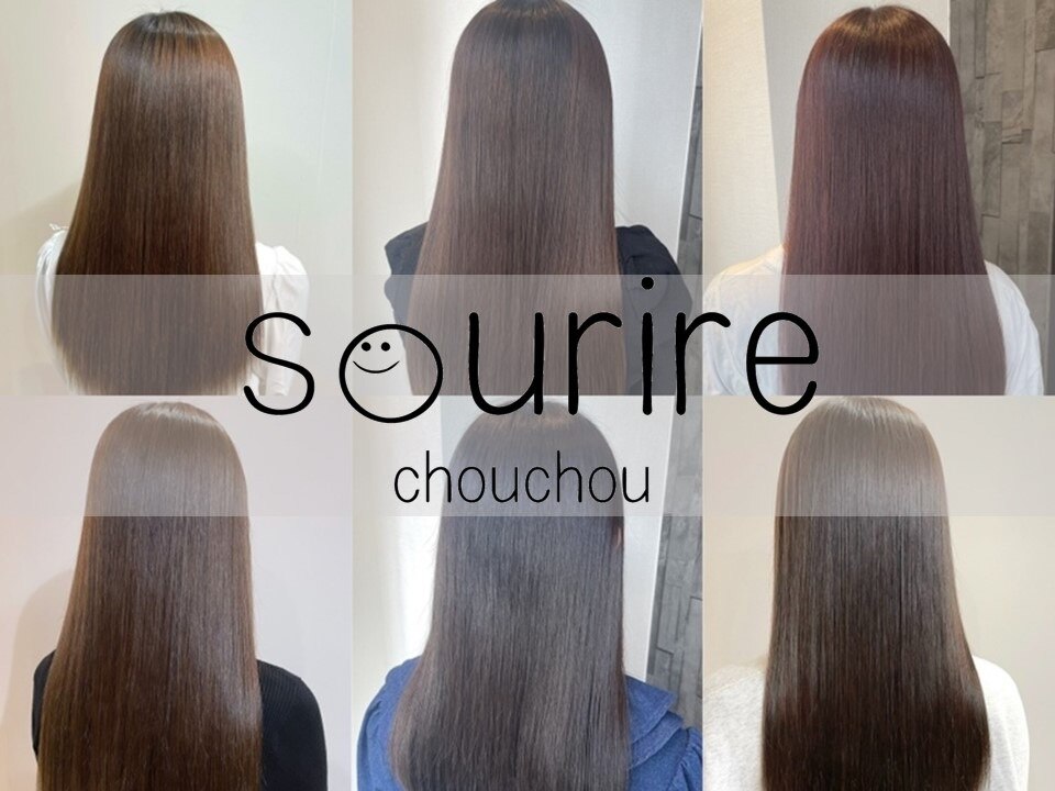 スーリール シュシュ(sourire chouchou)｜ホットペッパー