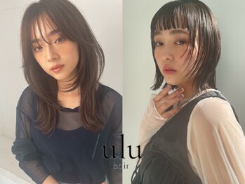 /ulu hair 髪質改善専門店/トリートメント/縮毛矯正【ウルヘアー】野江内代