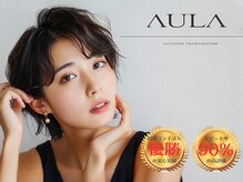 アウラ 高岡店(AULA)