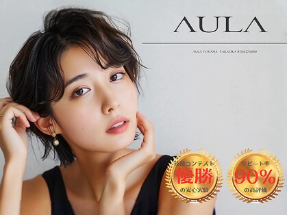 アウラ 高岡店(AULA)の写真