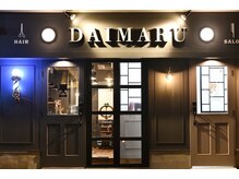 ヘアーサロン ダイマル(HAIR SALON DAIMARU)の雰囲気（店舗外観・完全個室でリニューアルオープンしました）