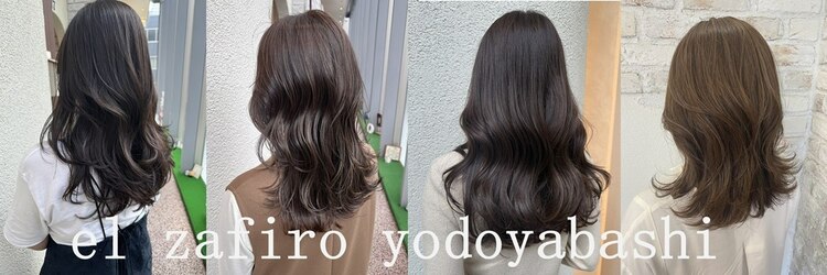 エルサフィロ ヨドヤバシ(el zafiro yodoyabashi)のサロンヘッダー