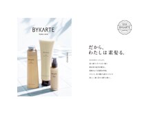 髪の主要成分「シスチン」に着目した次世代トリートメント**バイカルテ（BYKARTE）**を導入しています。