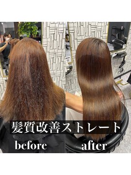 アローズ 久留米店(arose) 大人可愛い透明感立体感グレージュ×エアストレート