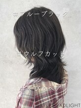アーサス ヘアー デザイン 研究学園 学園の森店(Ursus hair Design) ブルーブラック×ミニウルフカットデジタルパーマくすみマロン