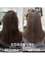 IJK 表参道&nbsp;髪質改善/髪質改善トリートメント/前髪矯正/顔周り矯正/美髪カラ